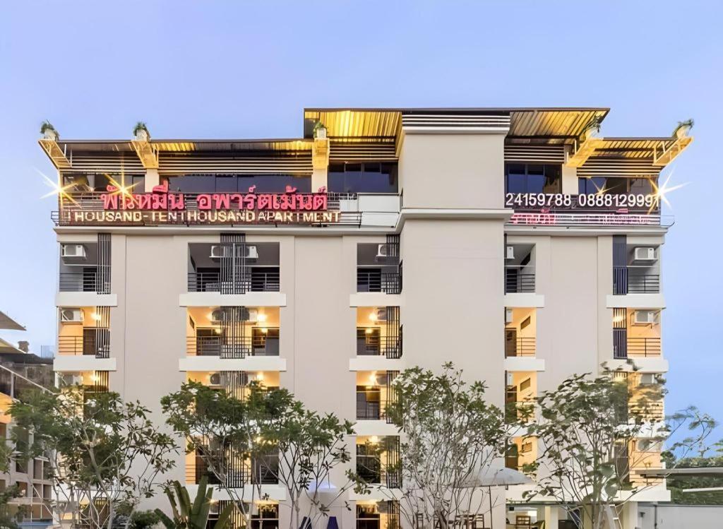 Thousand-Ten Thousand Hotel 曼谷 外观 照片
